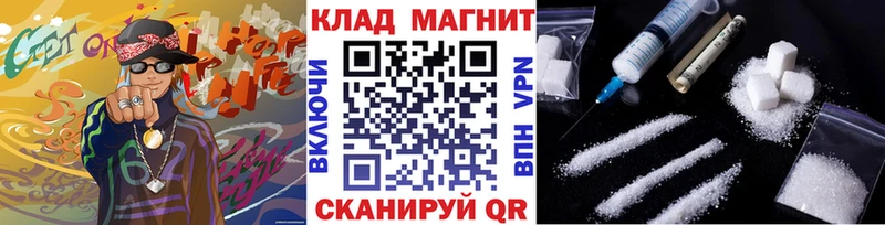Купить Волжский Канабис Бутират СК ГАШ Псилоцибиновые грибы COCAIN МЕФ