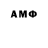 ЛСД экстази кислота Marc Treanor