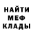 МЕТАДОН мёд Nanda Silva