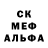 Альфа ПВП VHQ Stacy Bornzin
