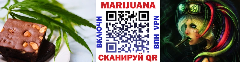 Cannafood марихуана  мега сайт  Волжский 