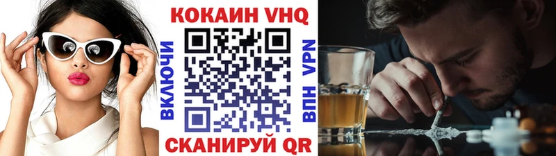 KRAKEN ссылки  Волжский  Кокаин FishScale 