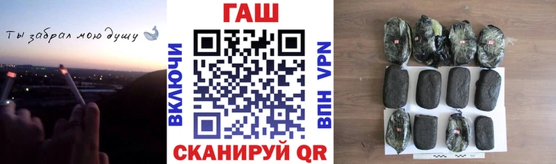 ГАШ индика сатива  Волжский 