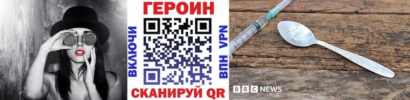 ГЕРОИН Афган  Волжский 