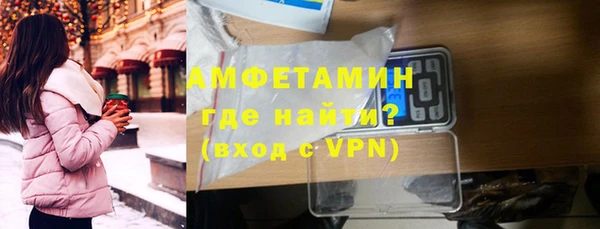 герыч Вязьма