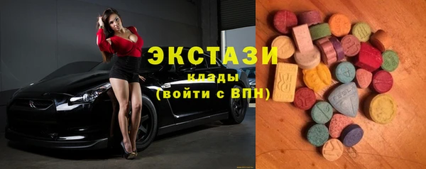 круглые Алзамай