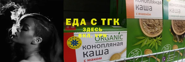круглые Алзамай