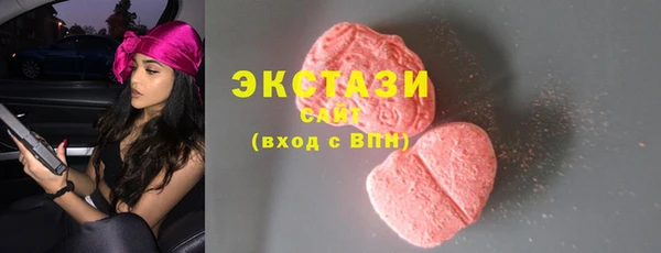 кристаллы Куйбышев