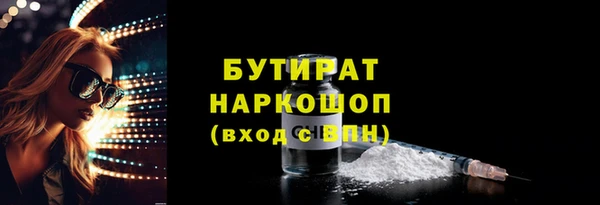 скорость mdpv Вязники