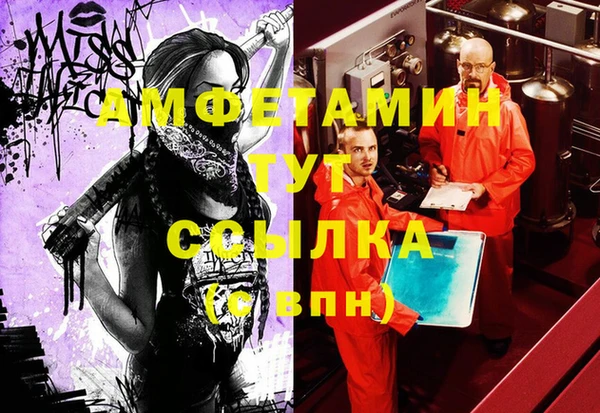 мефедрон мука Каменногорск