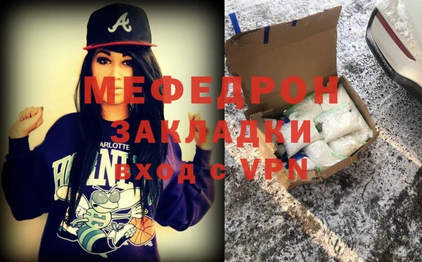 MDMA Кукмор