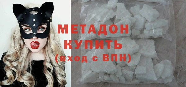 кристаллы Куйбышев