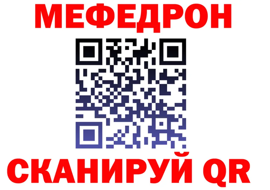 АМФ VHQ зеркало это kraken Волжский