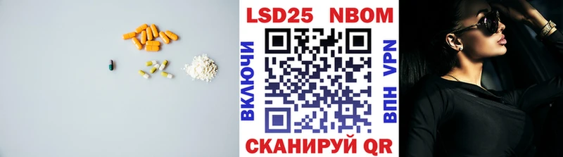 сколько стоит  Волжский  Лсд 25 экстази ecstasy 