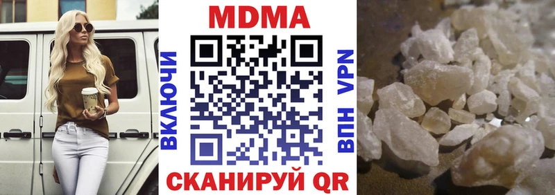 MDMA кристаллы  shop как зайти  Волжский 