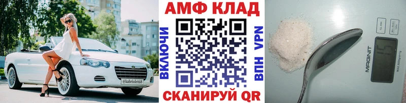 Метамфетамин витя  Волжский 