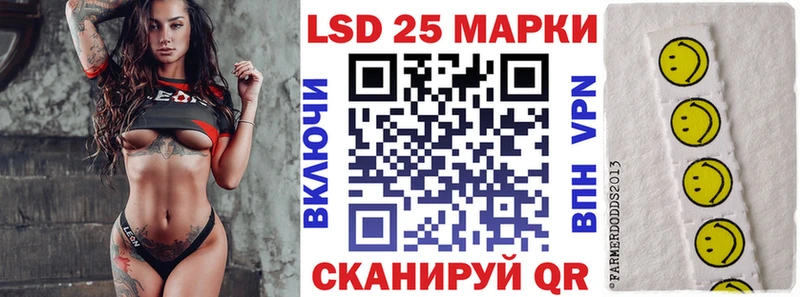 Марки NBOMe 1,8мг  Волжский 