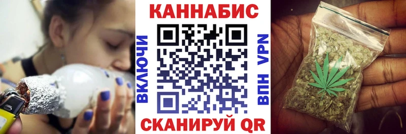 Каннабис марихуана  цены наркотик  Волжский 