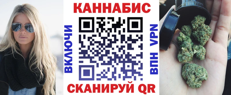 Бошки Шишки AK-47 Волжский